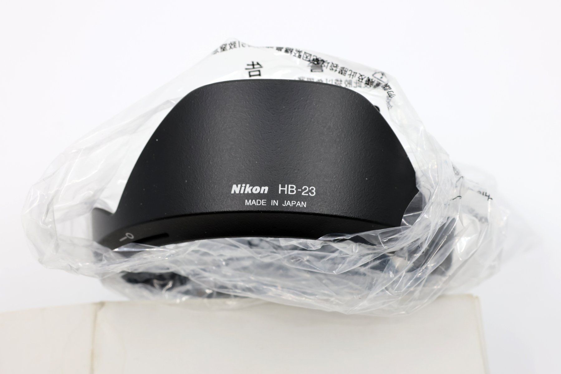 Nikon Obiettivi: Nikon Sonnenblende HB-23, neu – Nuovo e nell'imballaggio originale da Geuensee venduto da Fotoneo 1