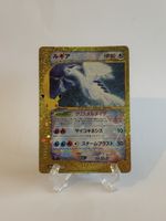 30th Celebration - Lugia Classic Collection - JP - NM