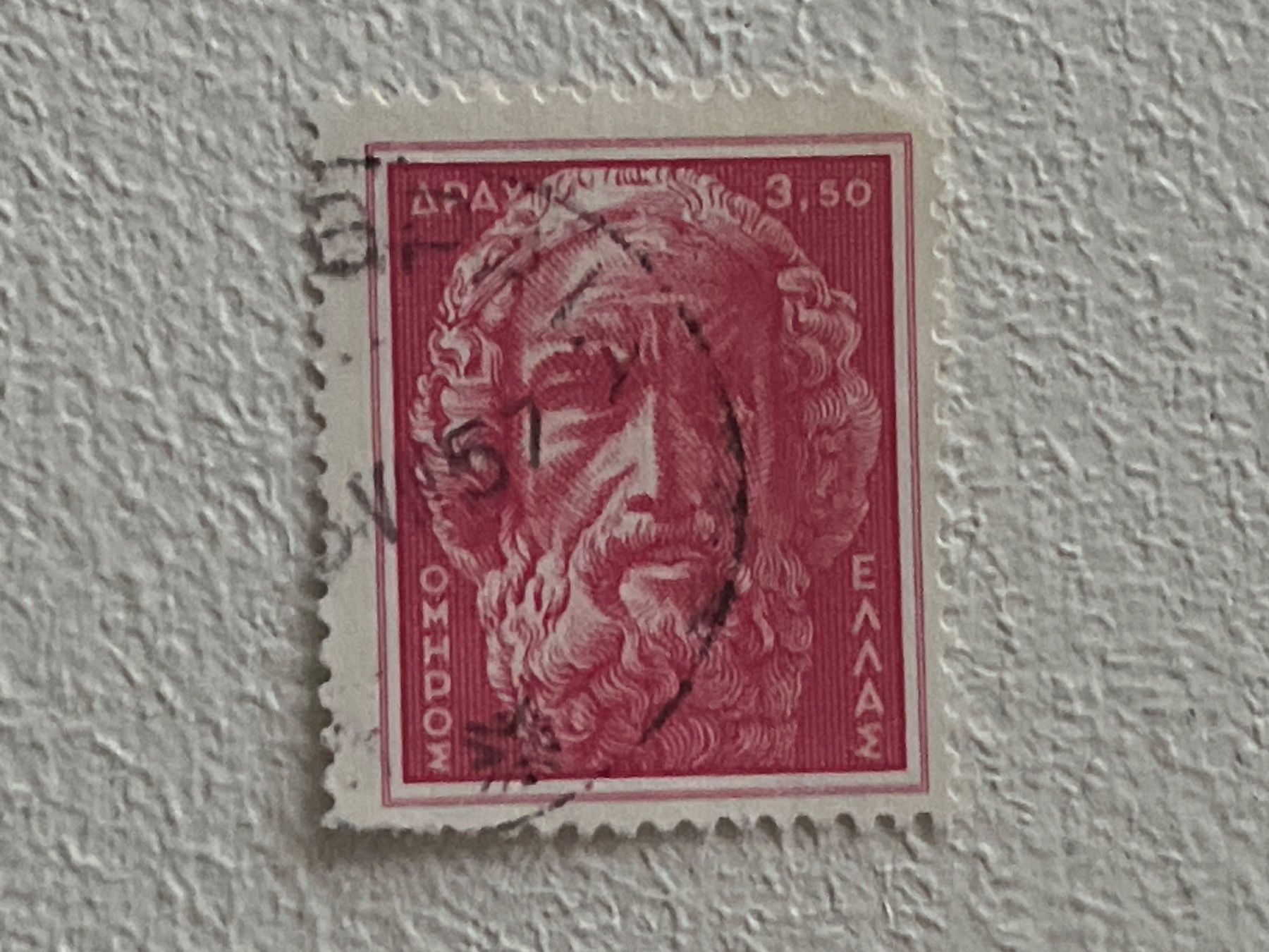 Tutti i francobolli: Greek Briefmarke – Usato da Chiasso venduto da AzenYa