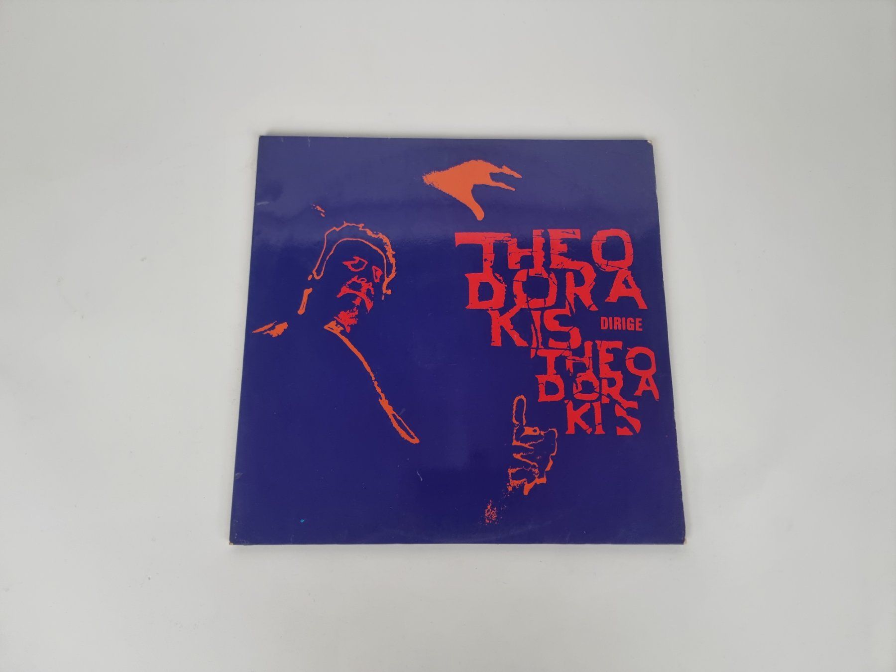 Schallplatten: Theodorakis dirige  Theodorakis LP - Vinyl – Gebraucht aus Urtenen-Schönbühl von Restwert_Schoenbuehl