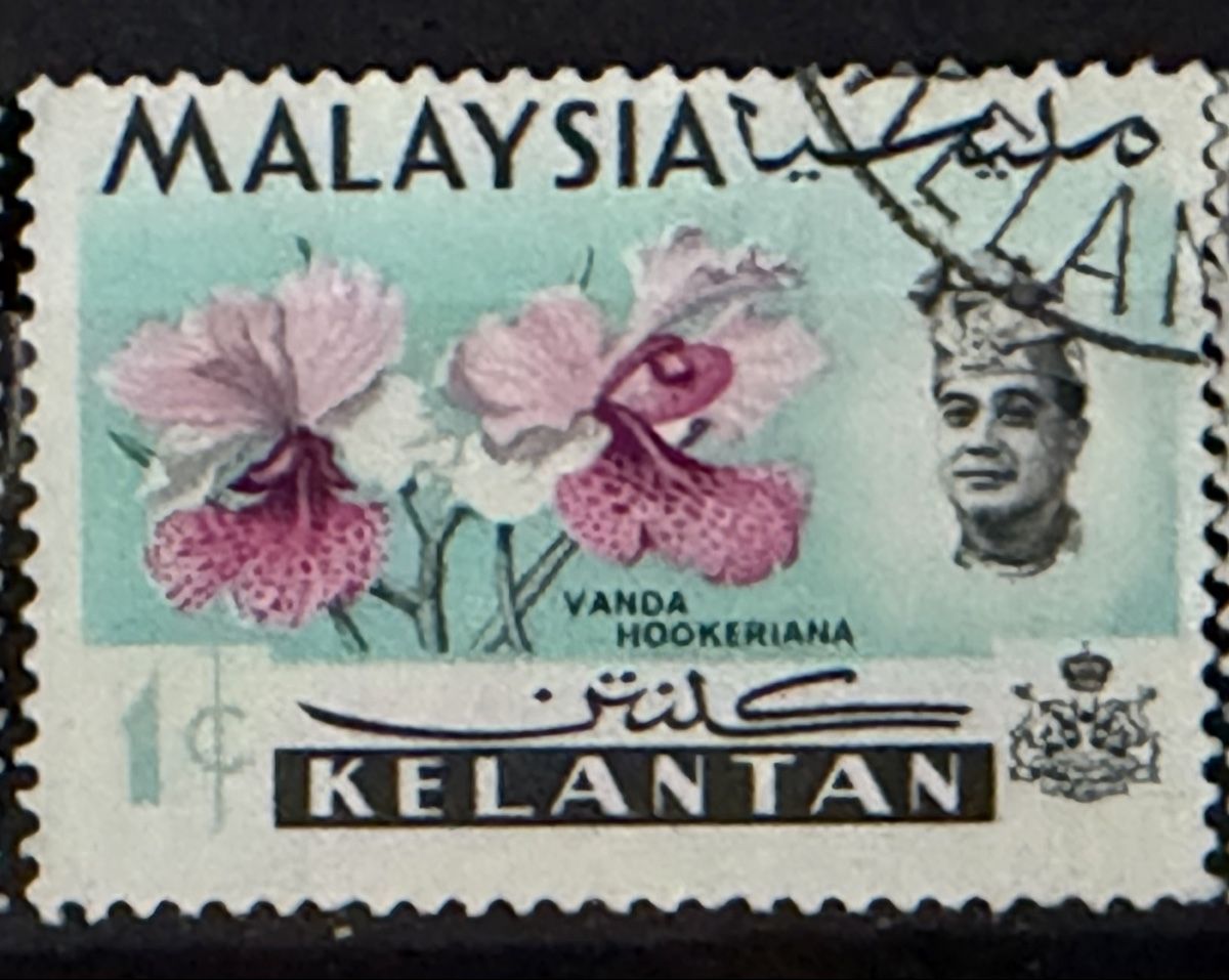 Alle Briefmarken: Timbres - Malaisie – Gebraucht aus Petit-Lancy von Solcarm 1