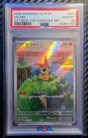 Pokemon PSA10 VICTINI 271/sv-p Promo JP