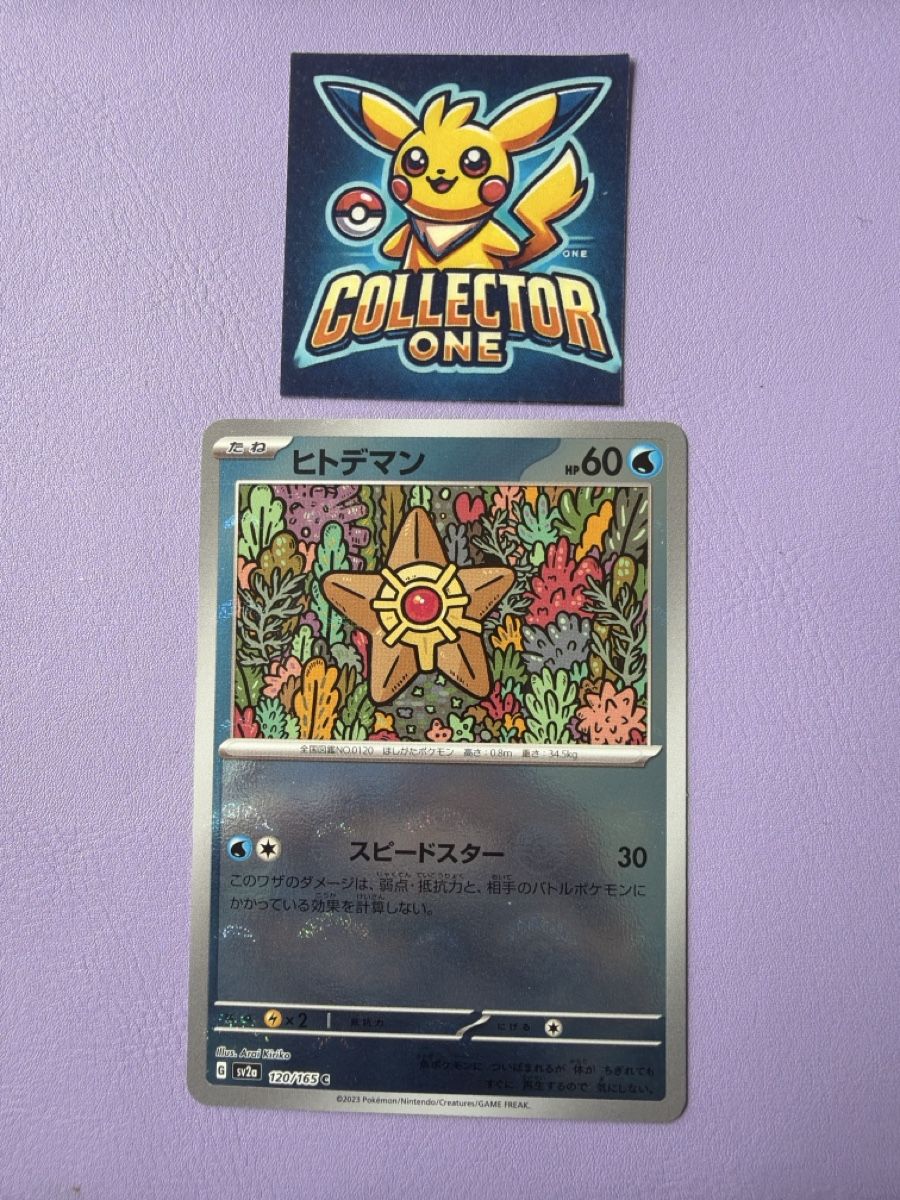 Pokémon Sammelbilder & Trading cards: Pokemon Starmie Holo 151 Reverse Holo Mew – Neu (gemäss Beschreibung) aus Lommiswil von CollectorOne