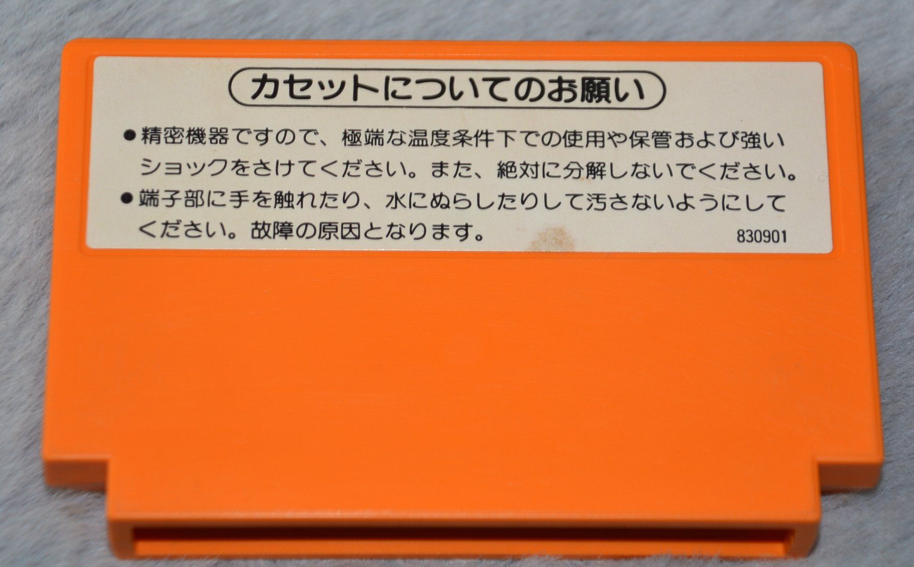 Nintendo Spiele: Mario Bros Famicom Nintendo 1983 – Gebraucht aus Collonges von  2