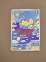 Pokémon Arctibax AR 111/106  KOR