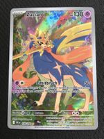 Pokémon - Zacian (PFL 100) -DE- Fatale Flammen