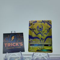 Pokémon Lunala GX UR SM8b GX Ultra Shiny JPN