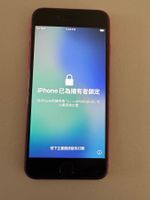 iPhone SE 2020