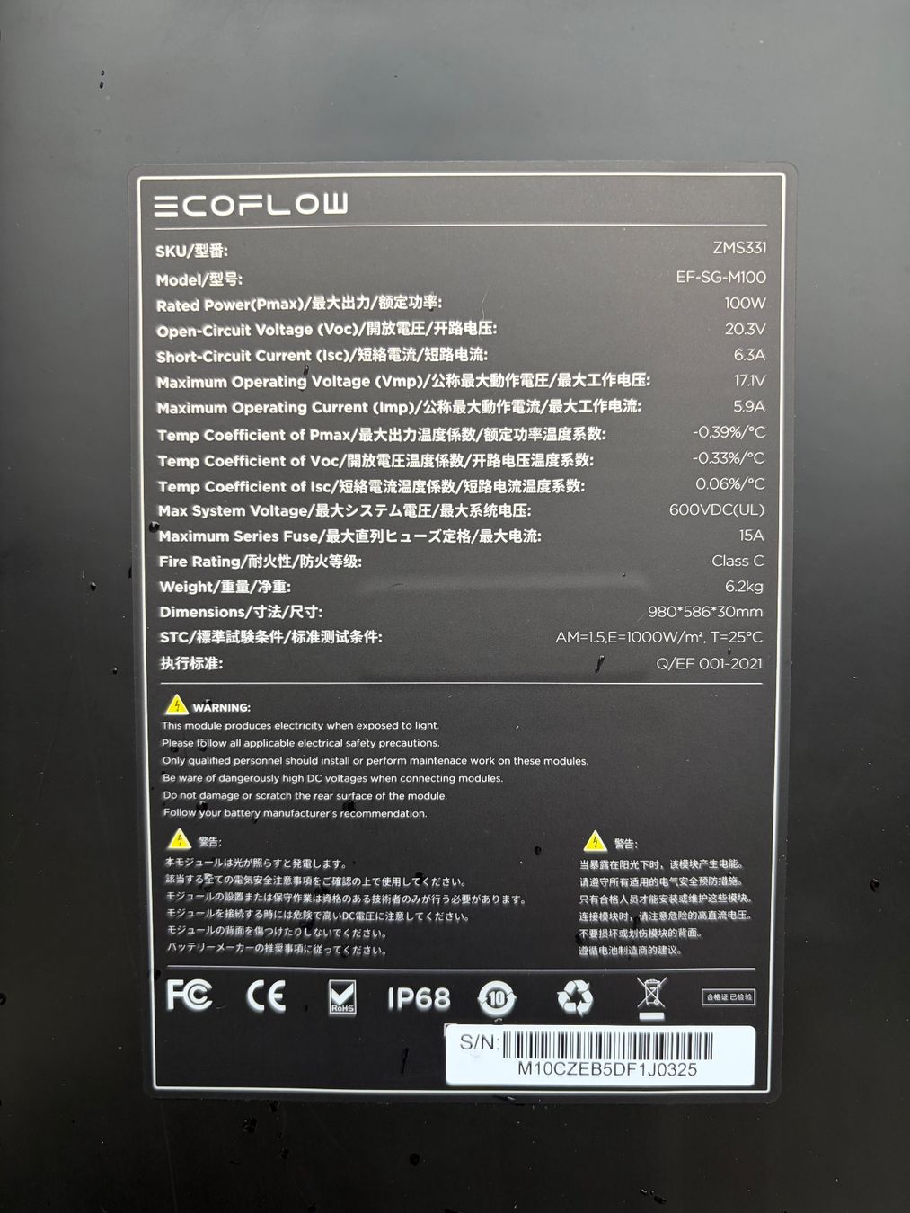 Ecoflow Dispositivi a energia solare: Solarpanel Ecoflow ZMS331 100W – Usato da spreitenbach venduto da starion05 4