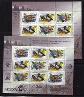 R6095  /  RUSSIE 1997 neufs XX