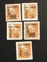 Timbres Chine 1000/25 Yuan Rose Orange (5)