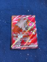 Bloodmoon Ursaluna EX Full Art (EN) Twilight Masquerade 202