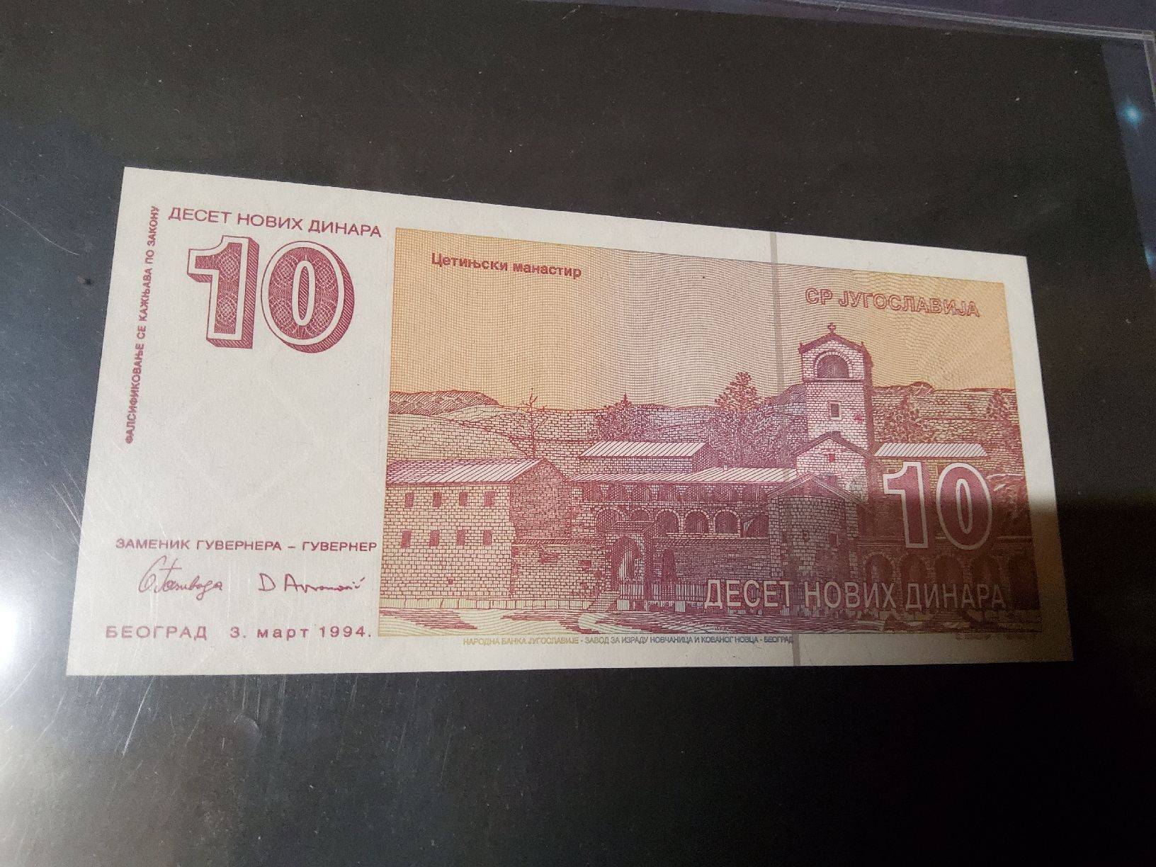 Banconote: Banknote Jugoslawien 1994 NEU – Nuovo e nell'imballaggio originale da Herisau venduto da Nluanalucas 1