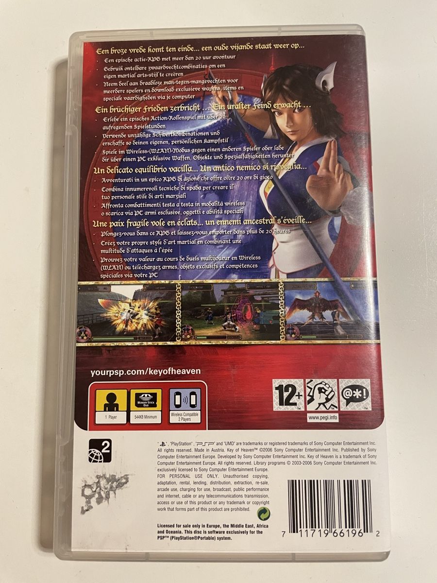 Sony Spiele: Key of Heaven / PSP – Gebraucht aus Zürich von Bomboo 1
