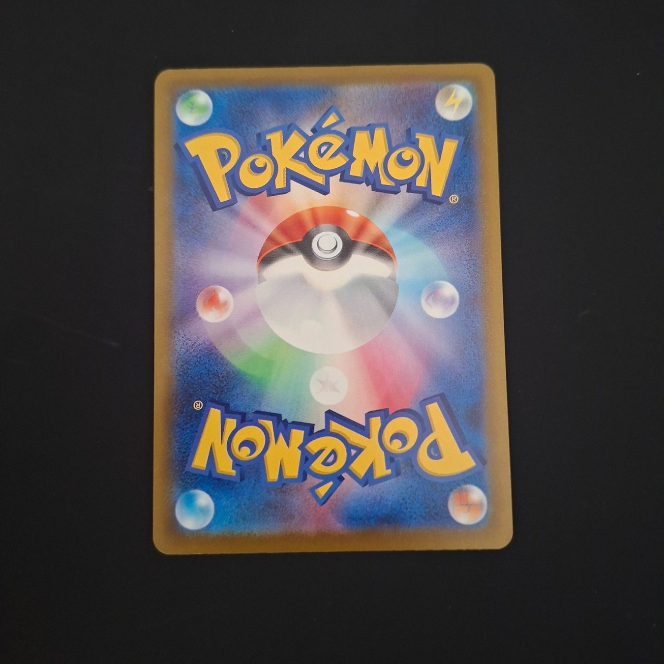 Pokémon Carte collezionabili: Dreepy #211 Mega Dream Ex M2a JAP – Usato da Biasca venduto da Sara_Poke123 1