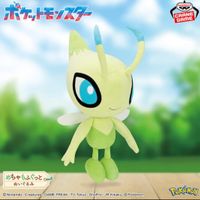 LAST PRICE! Pokemon Celebi Big Doll Banpresto