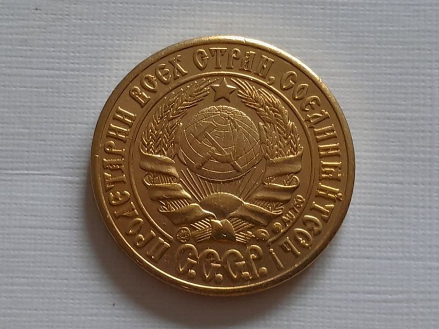 Médailles: Medal Soviet Union 1925, 5g – Neuf (Voir description) à Aarau par Reto_BA_01 1