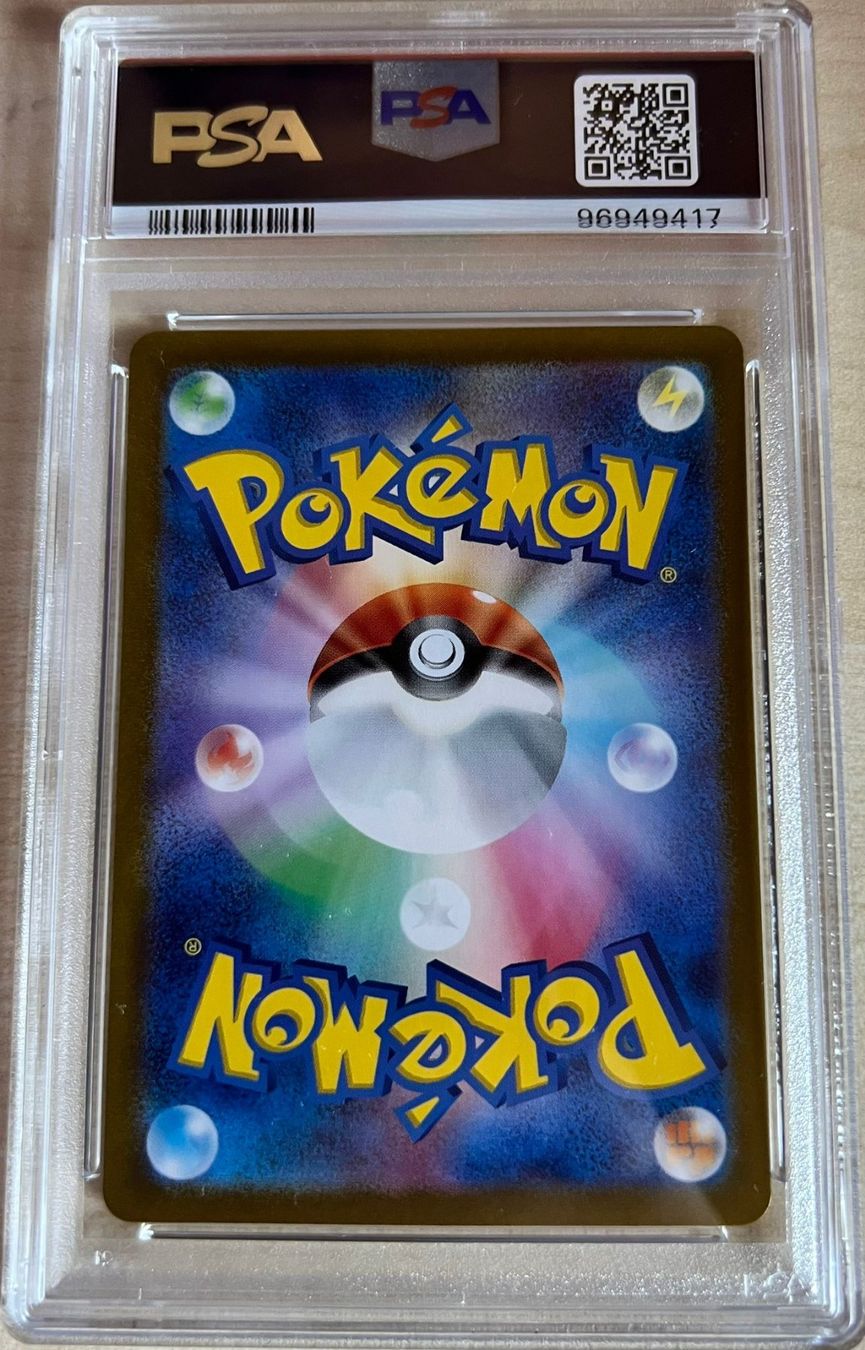 Pokémon Carte collezionabili: Mewtwo 014/032 PSA 10 Classic Collection JP – Nuovo (secondo la descrizione) da Appenzell venduto da 2basic 1