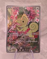 Kecleon AR 118/106 SV8 Super Electric breaker Pokemon MINT