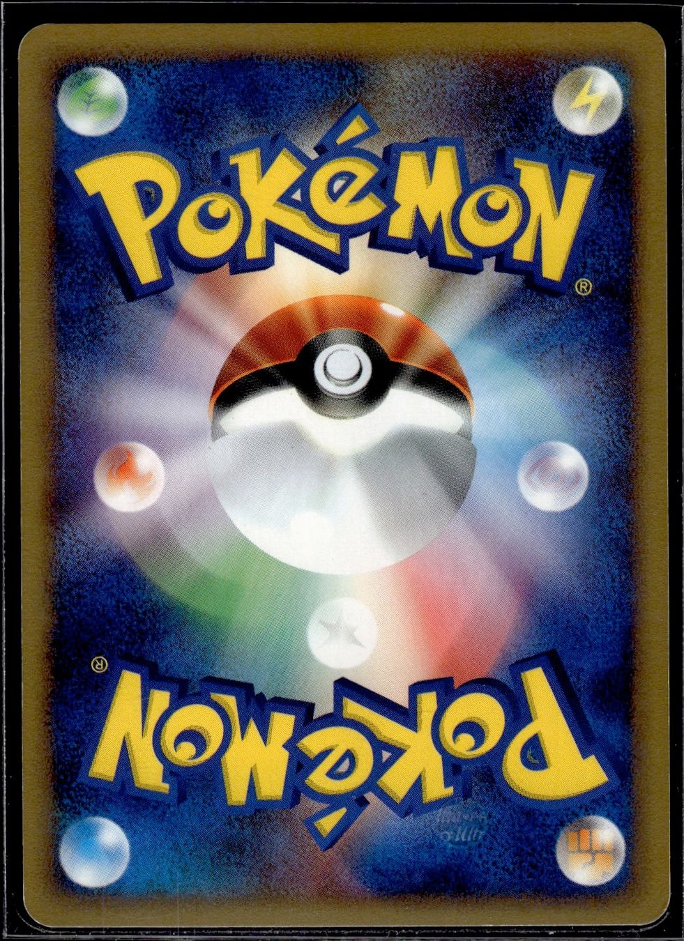 Pokémon Sammelbilder & Trading cards: Ledyba Split Earth 005/088 1st Edition Pokemon JP – Gebraucht aus Zürich von pokemon_cards 1