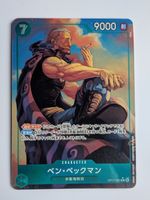 One Piece TCG Ben Beckman OP17-027 R Parallel JP