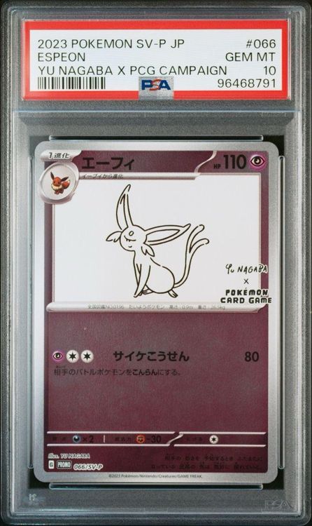 Pokemon Japanese Promo: Espeon [Nagaba] #66/SV-P