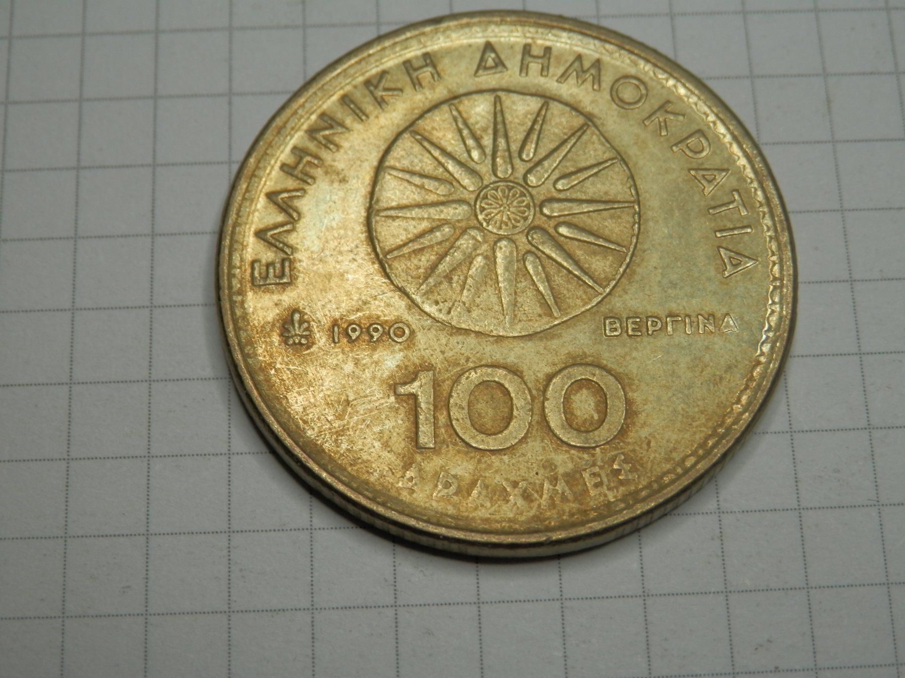 Tutti le monete: Griechenland  100 Drachmen, 1990 – Usato da Weiach venduto da weiach81 1
