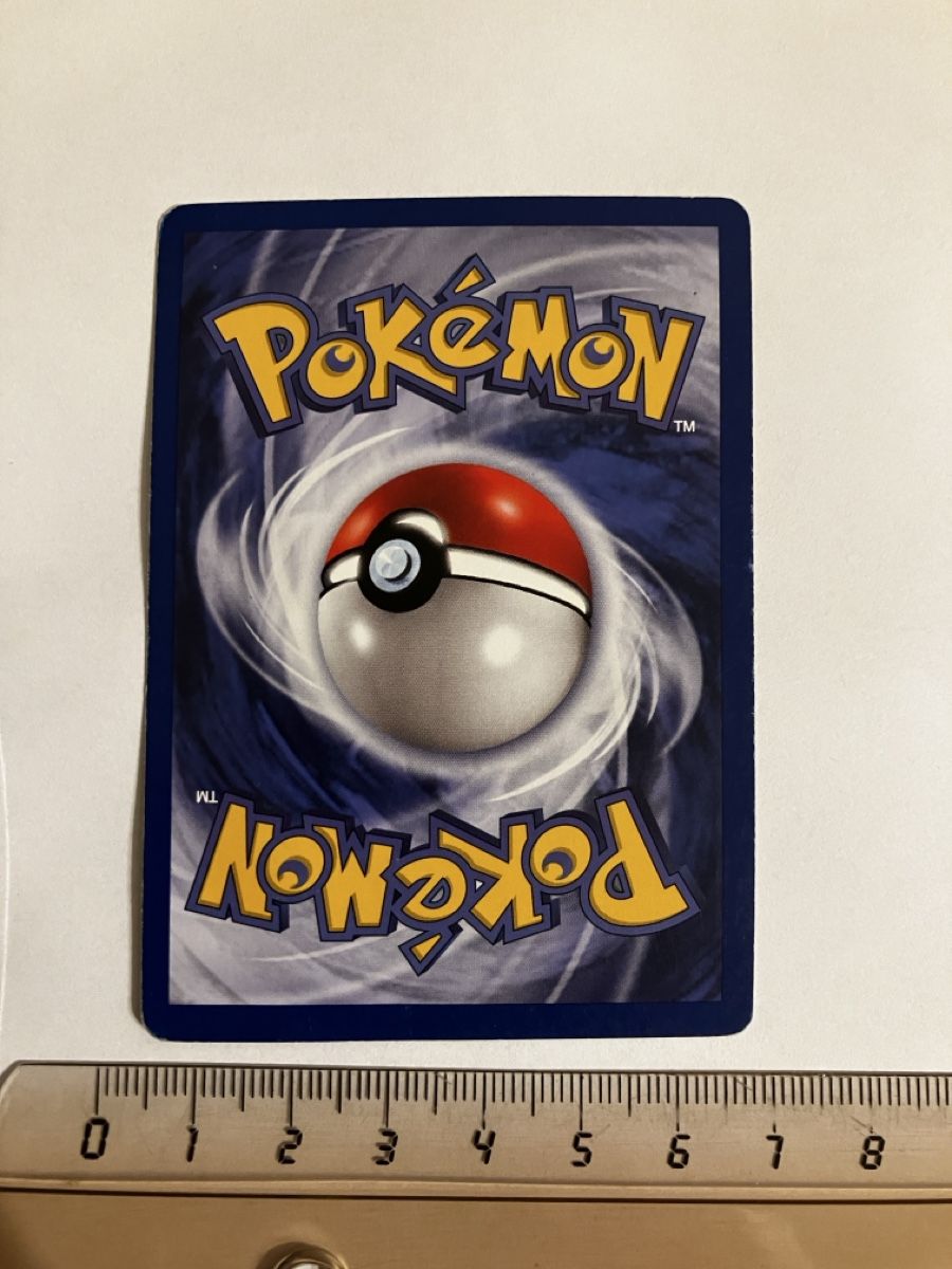 Pokémon Sammelbilder & Trading cards: Pokemon Karte Trainer Tausch – Gebraucht aus Aarau von luck123 1
