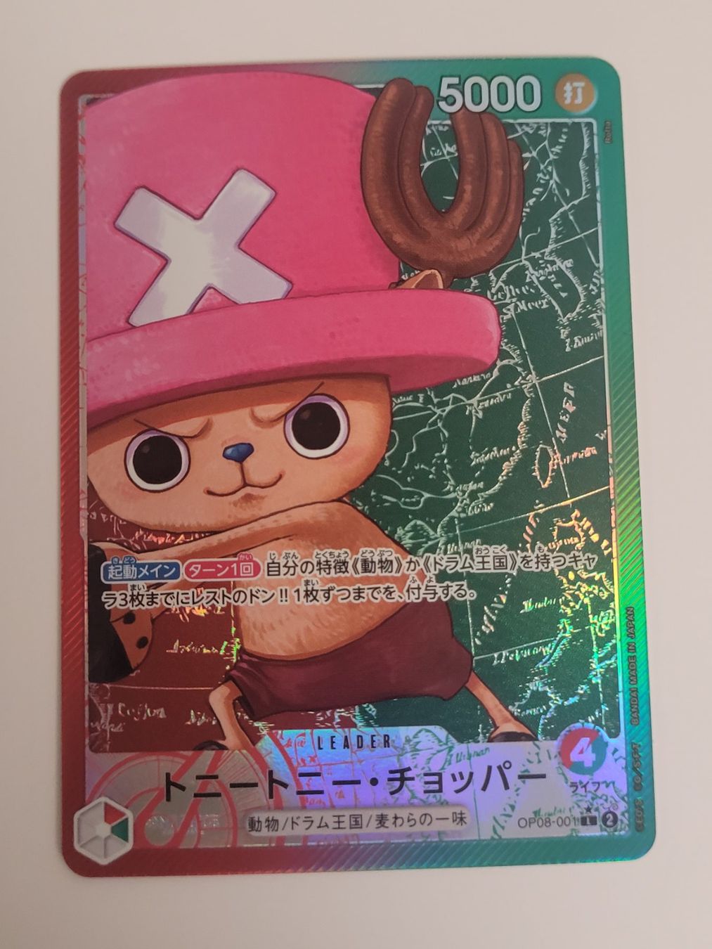 One Piece TCG Tony Tony Chopper OP08-001 Alt Art Parallel JP (Gebraucht ...