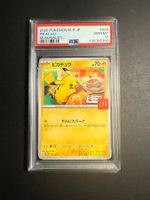 PIKACHU MCDONALD'S #020 PSA 10 POKEMON JPN M-P PROMO