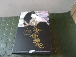 A Chinese Ghost Story Trilogy DVD Box Set