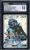 Carte Pokémon JP Decidueye GX Ultra Rare Shiny - CGC 10