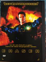 Eraser 