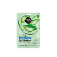 ORGANIC SHOP - HYALURON THERAPY TUCHMASKE