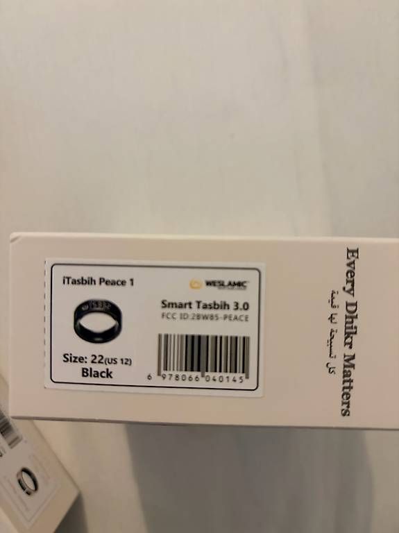 Ringe: Bague électronique weslamic  – Neu und originalverpackt aus Territet von ram_bnh8 4