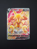 Simsala V #172 Vivid Voltage DE