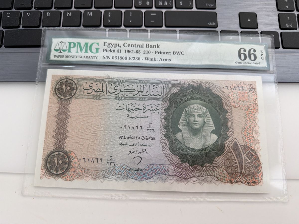 Banconote: Ägypten 10 paund – Nuovo e nell'imballaggio originale da Baar venduto da Bkdmr