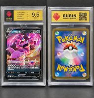 🐉 Pokémon Drapion V 085/172 RR Japanisch – RGS 9.5 MINT+