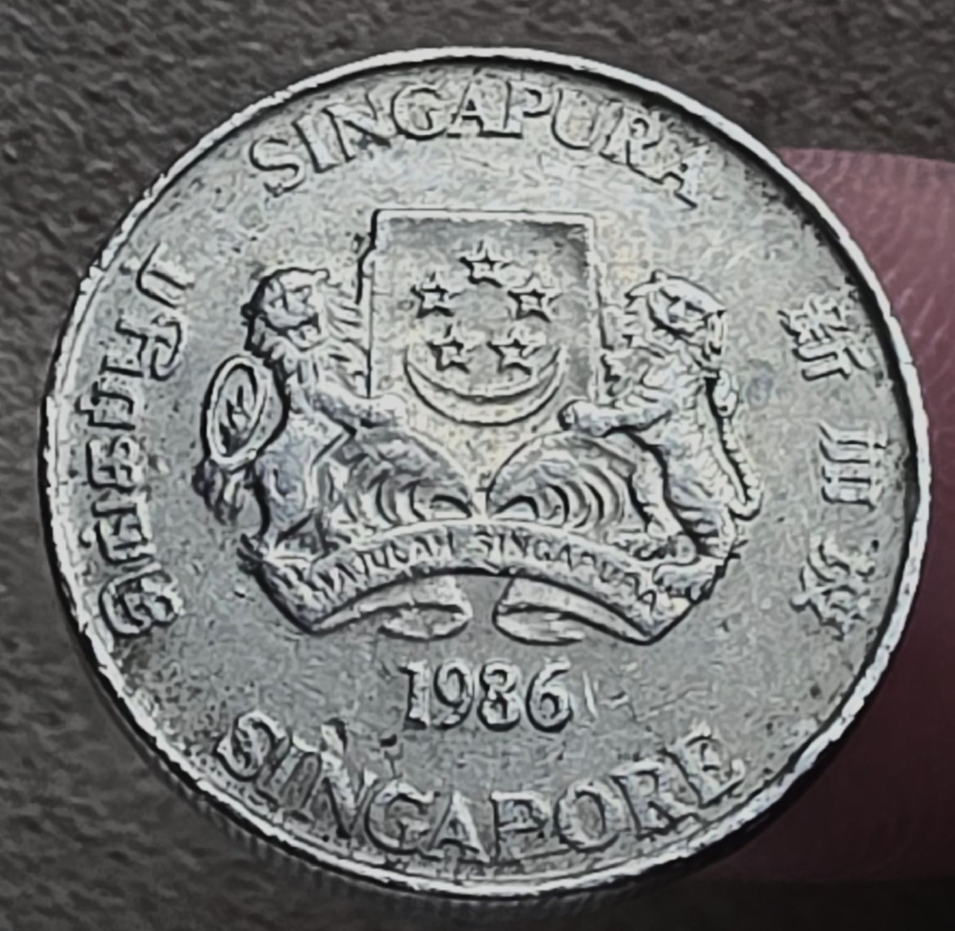 Tutti le monete: SINGAPUR 20 CENTS 1986 – Nuovo (secondo la descrizione) da winterthur venduto da CoinPassion 1