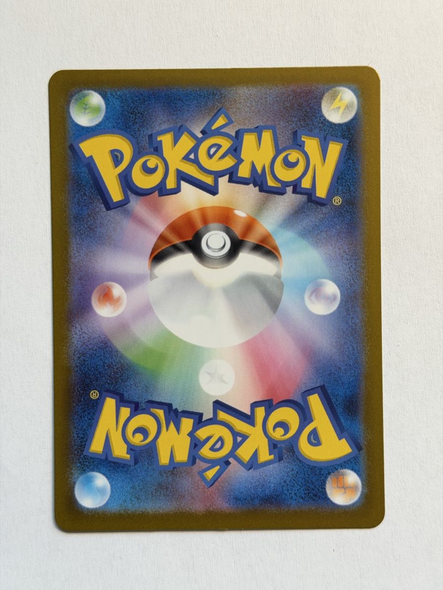 Pokémon Carte collezionabili: Pokemon Exeggutor 066/063 JAP – Usato da Uster venduto da l_cards 1