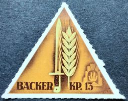 Soldatenmarke 2.WK, Bäckerkompanie 13, Wi Bk 17