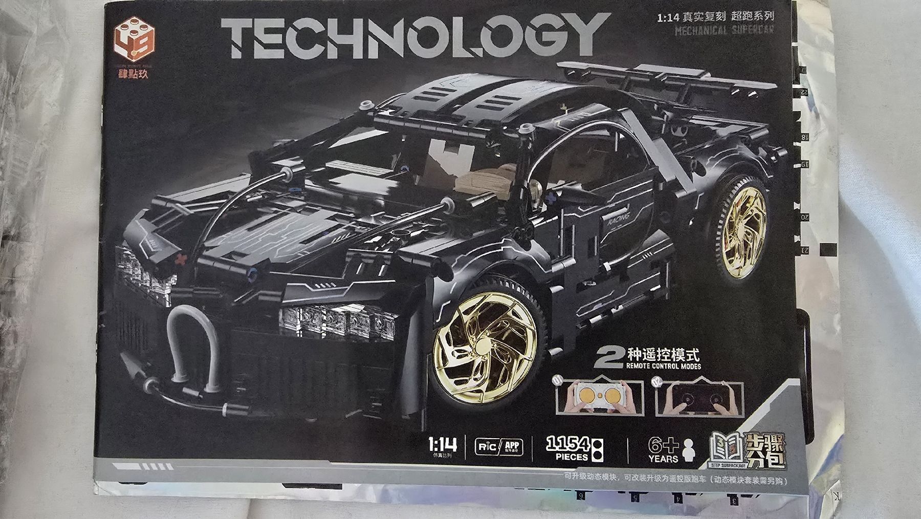 Technics Kit di costruzioni: Schwarzer Technic Sportwagen, NEU, OVP Beutel – Nuovo e nell'imballaggio originale da Weinfelden venduto da musilok 1