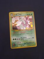 Meganium No 154 Japenese Neo Genesis