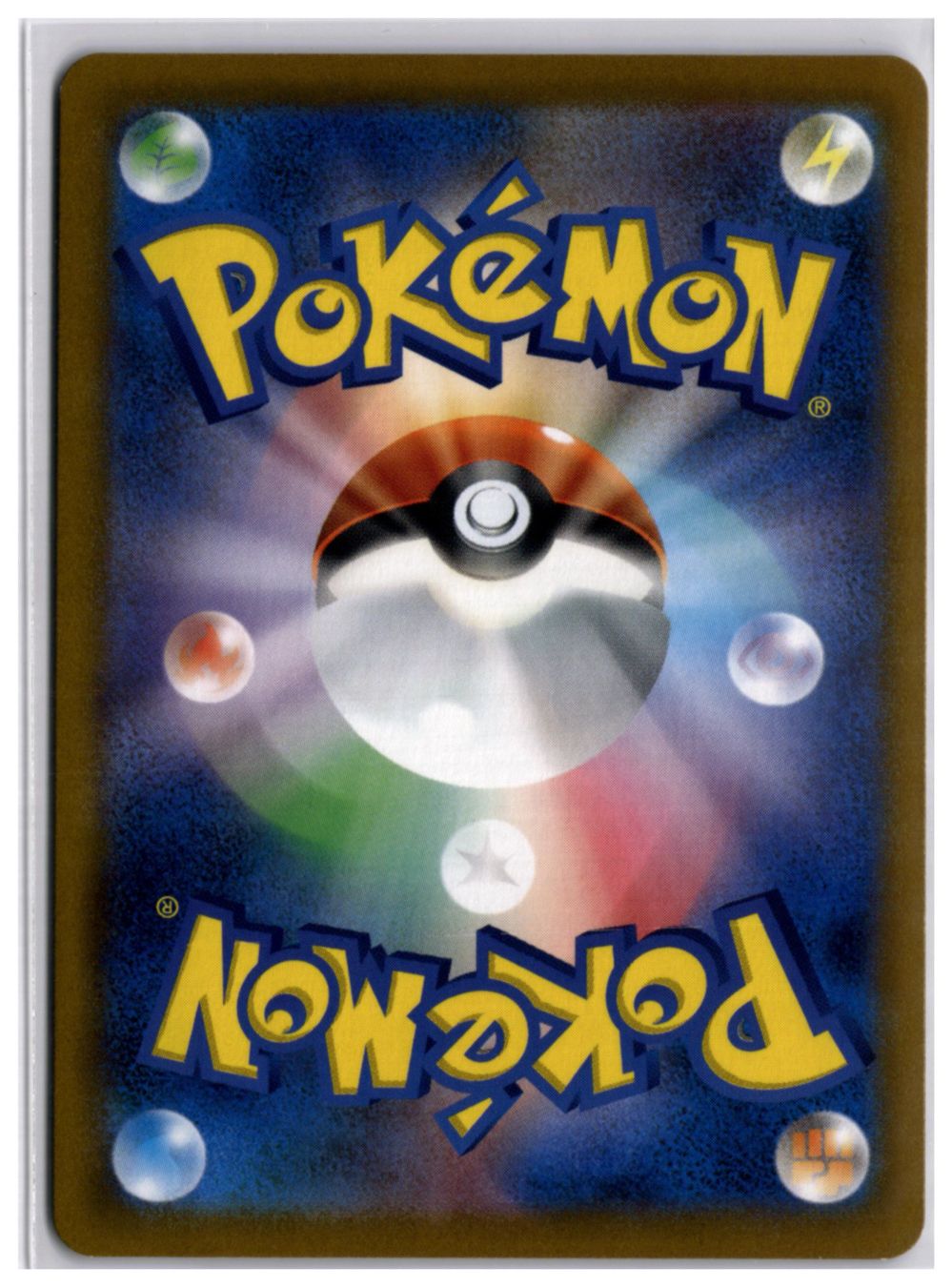Pokémon Sammelbilder & Trading cards: Flapple (s8b 186) CHR – Neu (gemäss Beschreibung) aus Andwil TG von Artrarecards_Etter 1
