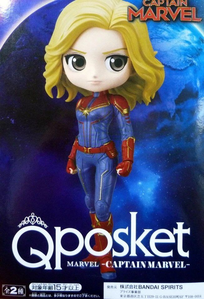 Bandai Figuren: MARVEL - Qposket - Captain Marvel - Ver. A  14cm – Neu und originalverpackt aus St-Imier von ATTAKSHOP