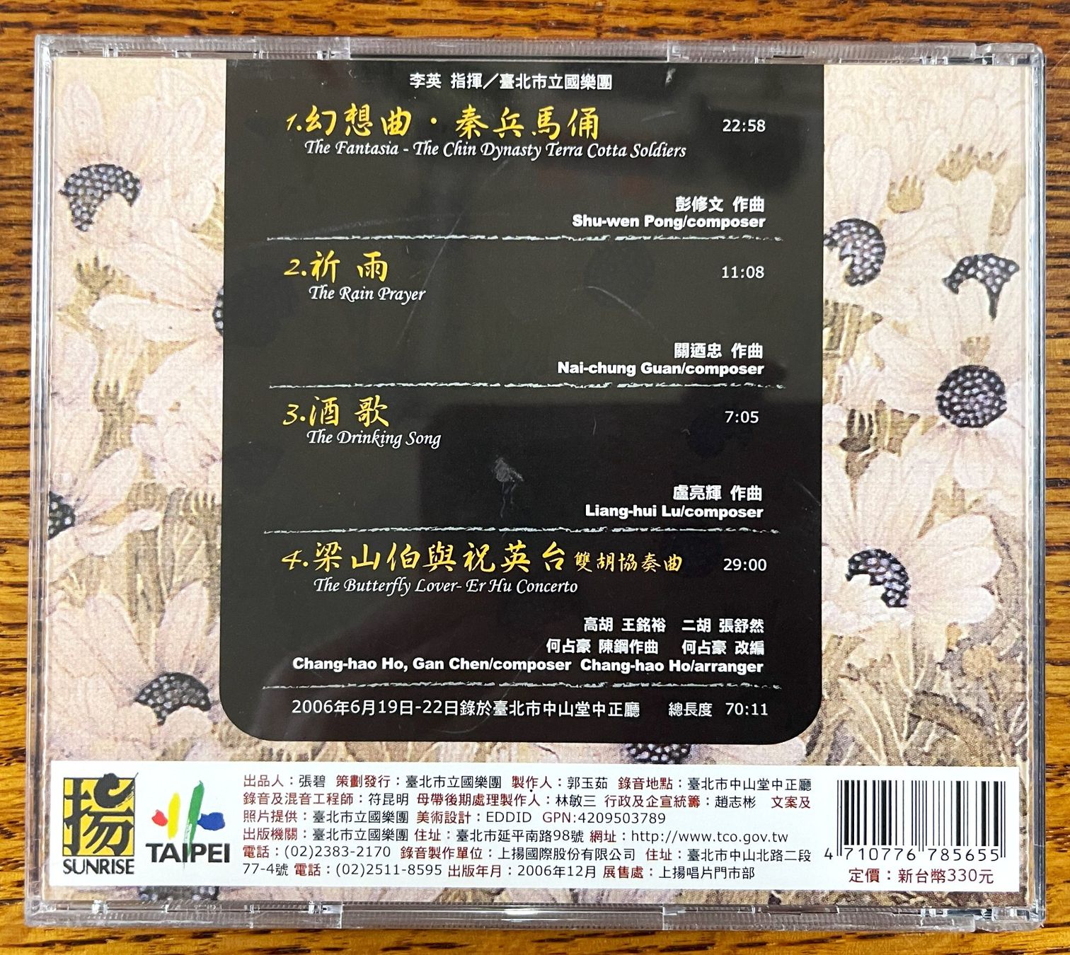 CD: Chinesische Musik: CD – Usato da Oftringen venduto da Vucki 1