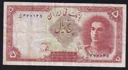 Iran 5 Rials 1944 Shah Reza Pahlavi