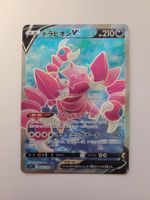 Pokemon TCG Drapion V s11 107/100 SR JP