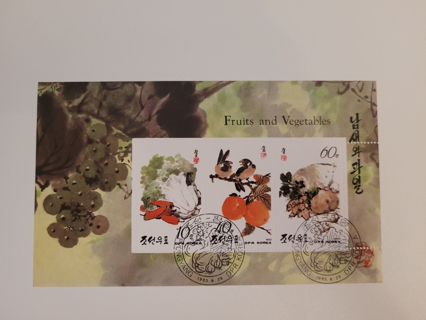 Alle Briefmarken: Block Korea Fruits and Vegetables – Gebraucht aus Inwil von Flower2325