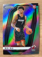 NBA Kel’el Ware RC SILVER China Variation Prizm 24/25 🔥